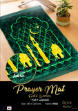 Prayer Mats Gold Series Soft & Comfortable